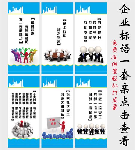 中华人民共和国TVT体育交通行业标准(中华人民共和国行业标准)